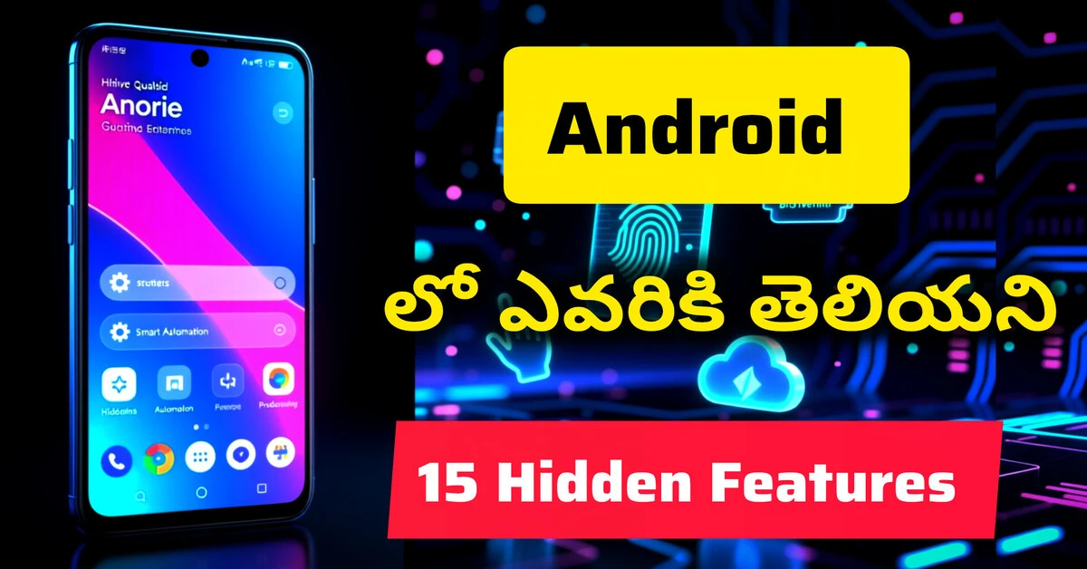 Android hidden features