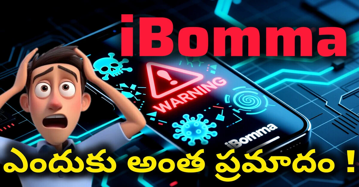 ibomma dancer why not use safe alternative s