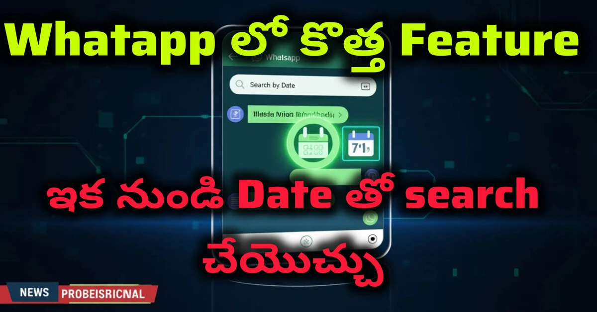 whatsapp search by date feature