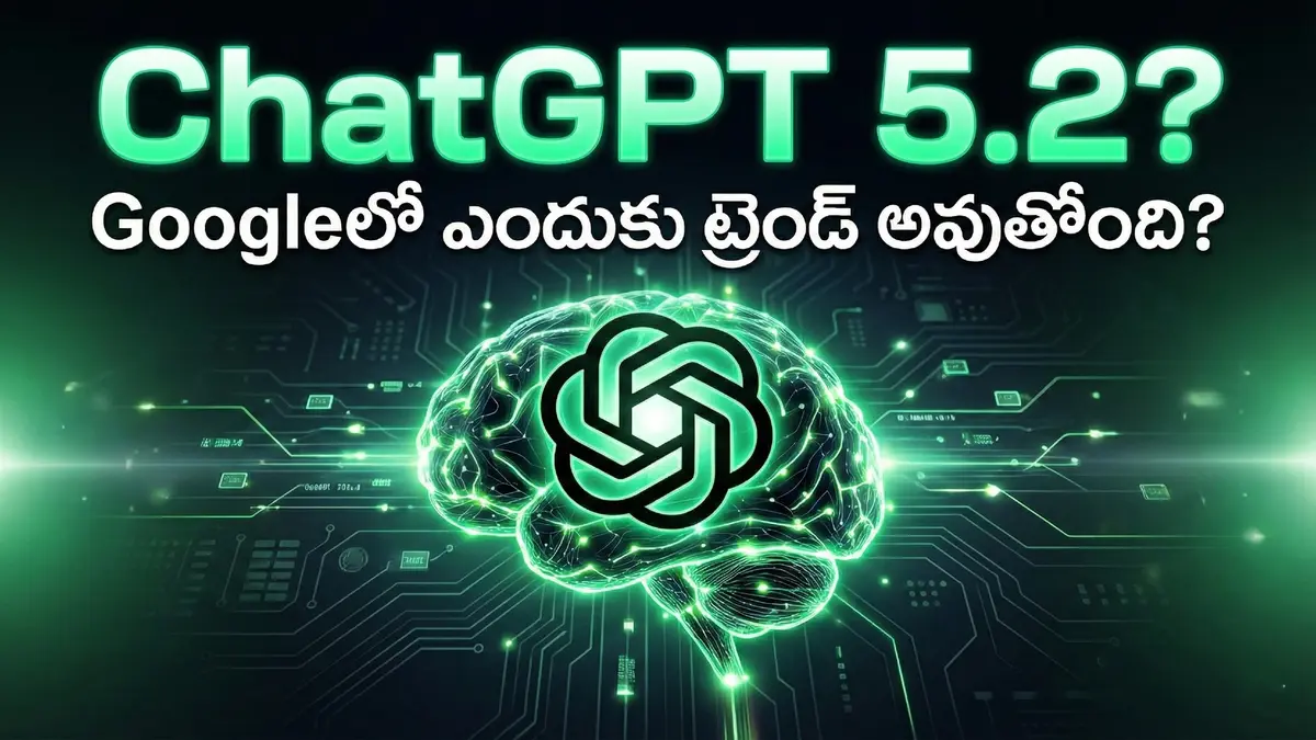 chatgpt-5-2-latest-updates-search-trend