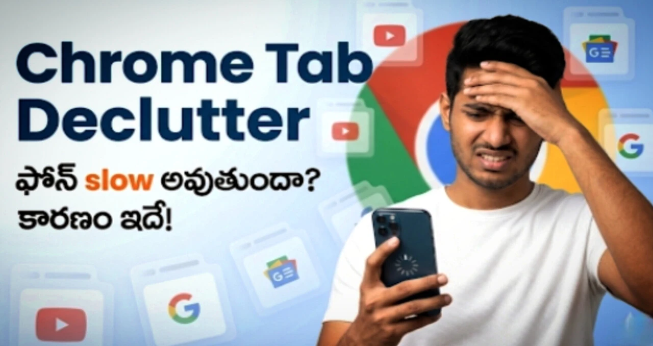 chrome tab declutter feature india update