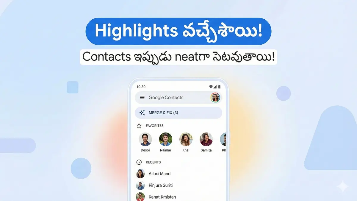 google contacts highlights feature india