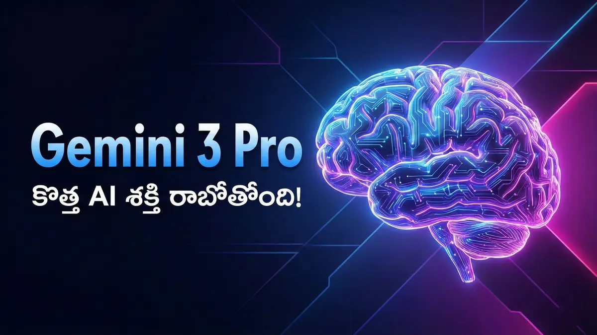 google gemini 3 pro ai model update