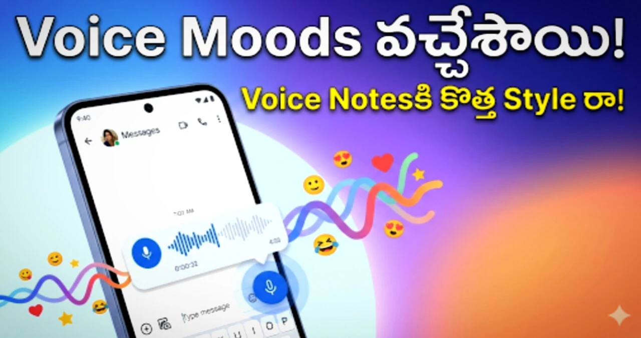 google messags voice moods india update