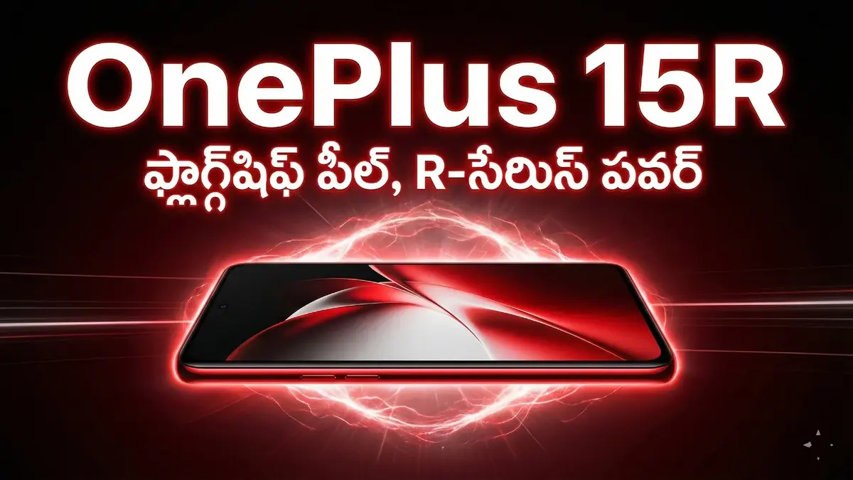 oneplus 15r launch date in india