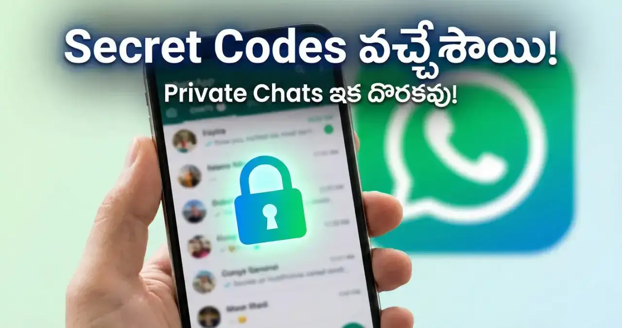whatsapp secret codes private chats india