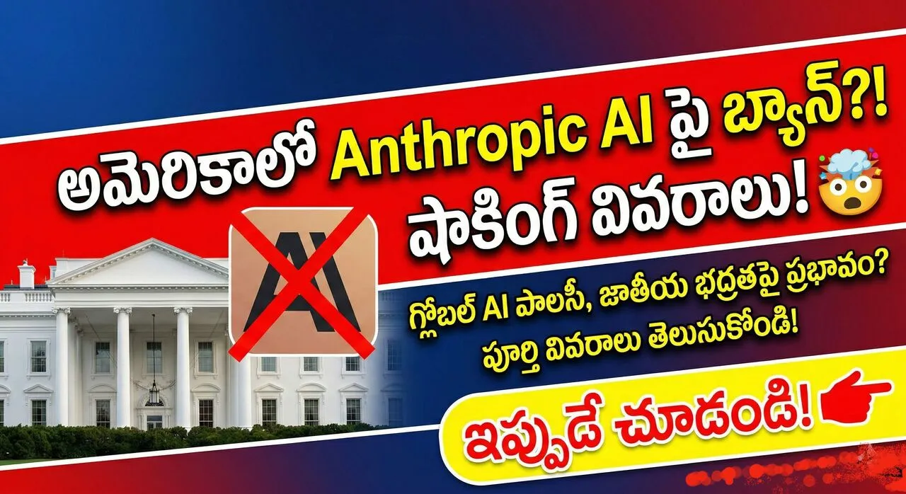Anthropic AI